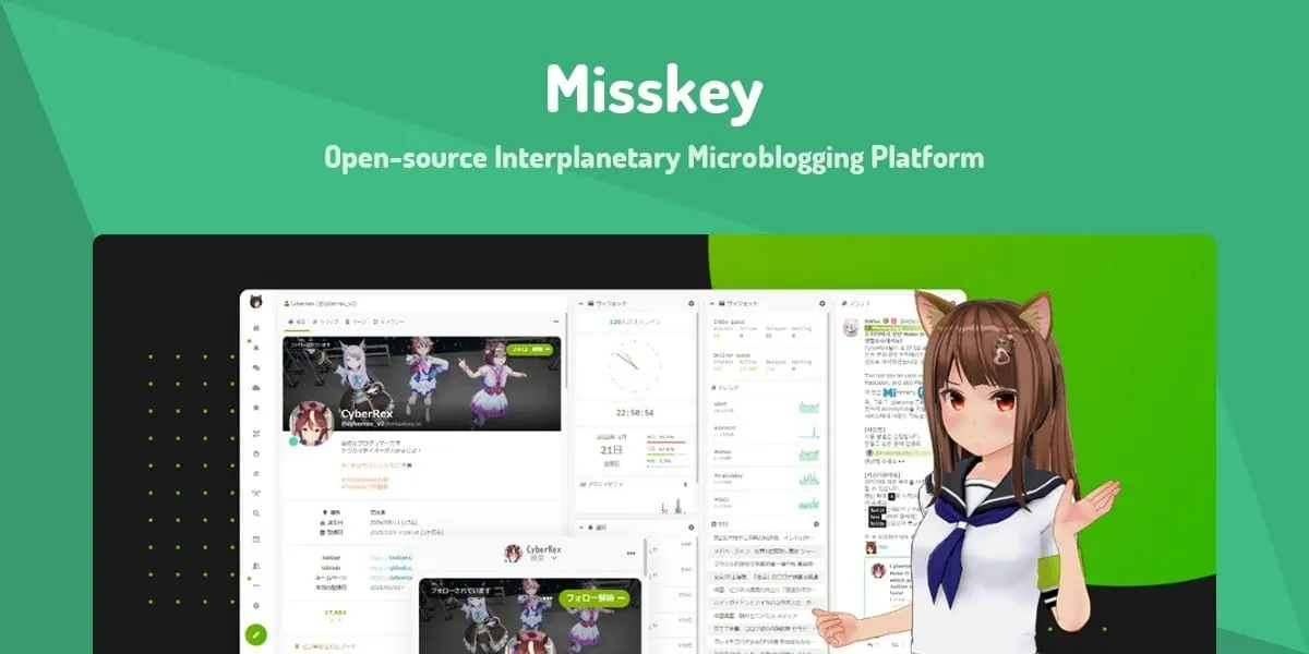 Misskey interface